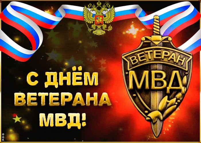 Московский комитет ветеранов войны
